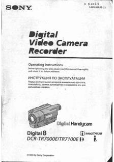 Sony DCR TR 7000 manual. Camera Instructions.